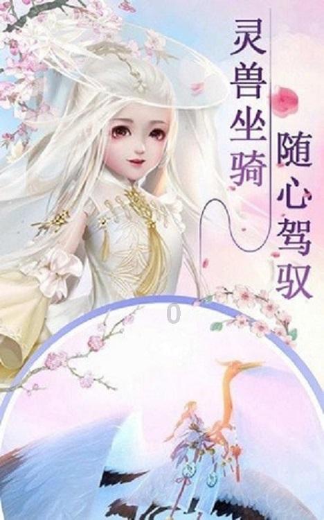 幻想乡大冒险3
