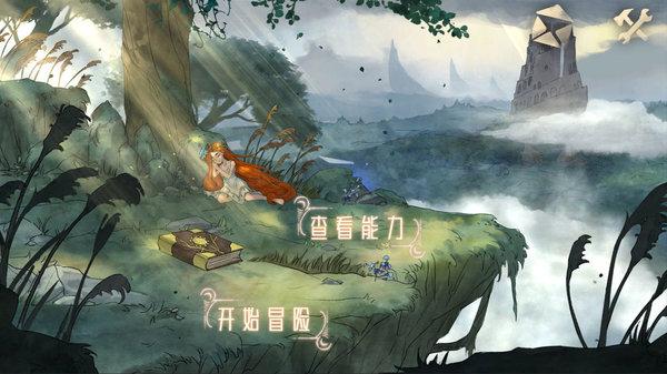 天天三国