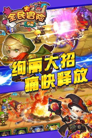 拯救被困者