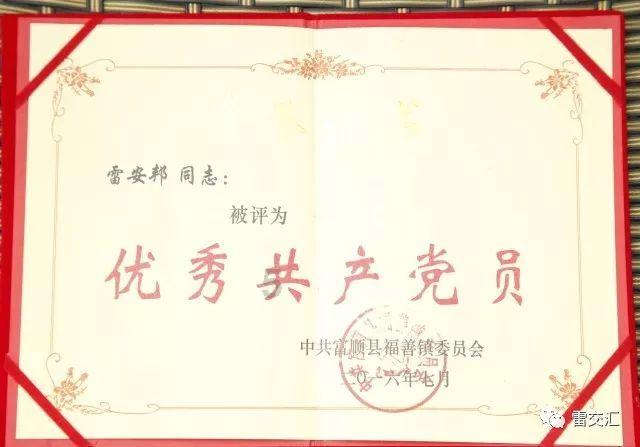 逃离违建房屋